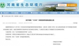 正定新闻爆料电话查询网,实时掌握本地资讯动态