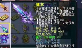 最新天赏武器爆料,尖端科技与神秘力量的完美融合