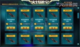 新版本爆料官方视频,官方视频爆料深度解析