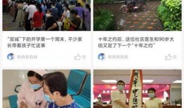 钱江最新爆料消息新闻