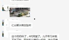 林木爆料视频,幕后真相大曝光