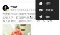 今日头条中的爆料,揭秘某明星惊人内幕！