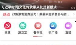 正定新闻爆料电话查询网,实时掌握本地资讯动态