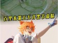 爆料百里玄策视频大全,视频大全中的绝世刺客风采