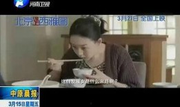 北京大鹏被爆料视频大全