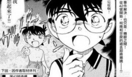 柯南漫画在线观看,在线解谜，探案之旅开启！
