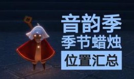 音韵季最新爆料,最新爆料背后的精彩故事