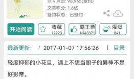 娱乐圈小说推文吃瓜,从吃瓜小白到顶级瓜农的华丽蜕变