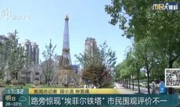 上海周边新闻如何爆料的