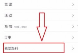 今日头条爆料可以匿名吗,匿名揭秘娱乐圈幕后真相