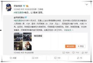 如何进娱乐圈吃瓜群聊,如何加入吃瓜群聊，畅享明星幕后故事